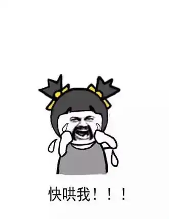  伤心暴走表情包