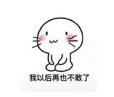  表情搞笑段子刚刚吃烧烤碰见一男一女,车子停我后面表情