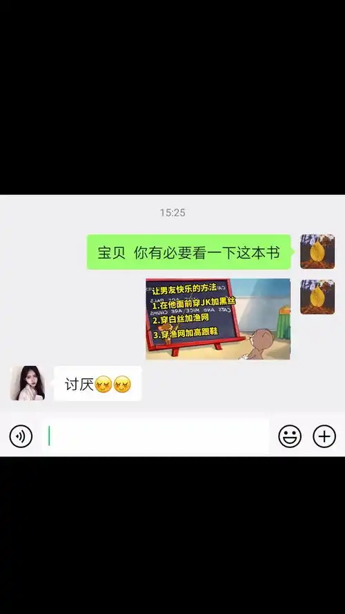  怎样使男朋友快乐每日迷惑行为沙雕操作表情包小可爱已上线