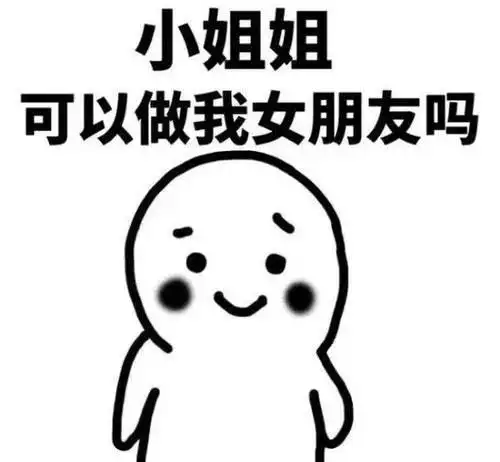 表情包超级可爱头像
