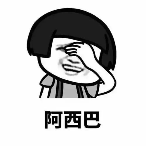  193表情包搞笑创意手机唯美内涵动漫重口味来一波表情包不定期更新