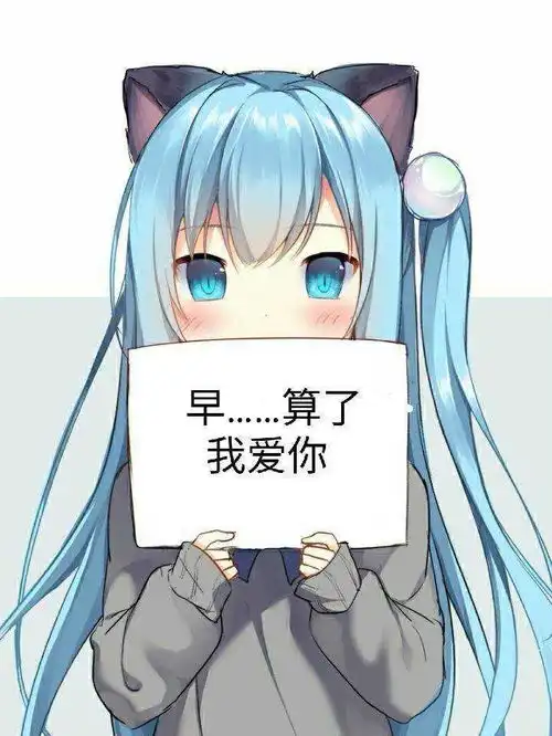  这张图是谁