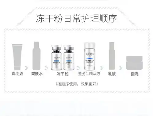  冻干粉精华套盒淡化细纹痘印去黄气去黑色素淡斑祛斑补水女提亮肤色紧致正品