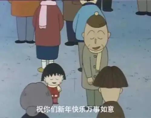  表情包今日份沙雕