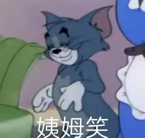 贼喊捉贼,可还行