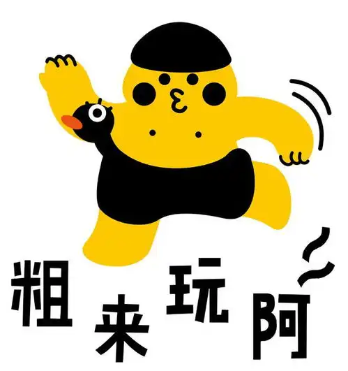  笑话十条今天老公帮我背了个锅