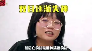  和李雪琴拍广告