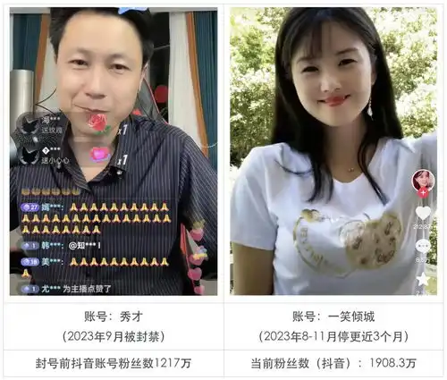  2023年,互联网没有顶流