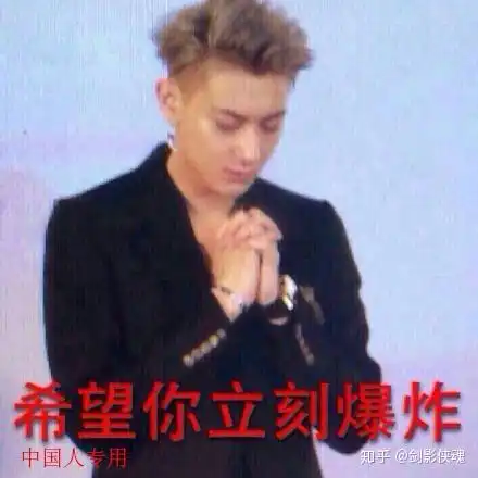  创造101第一次公演,杨超越票数为什么那么高