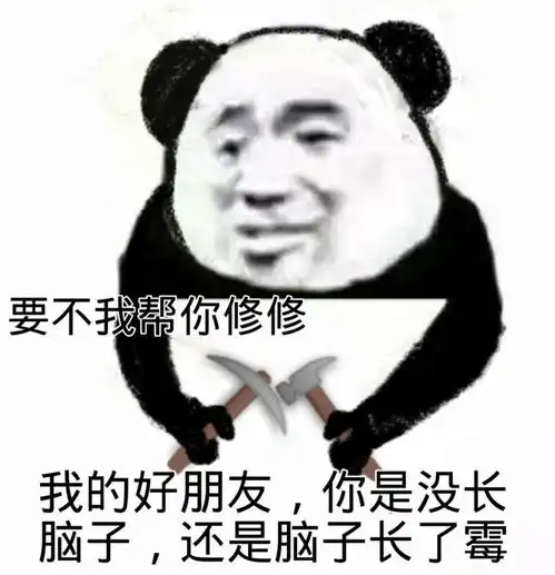  表情包我很容易就爱上一个人