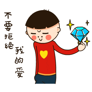  祝各位小仙女们女生节快乐,这些表情包拿去撩男神吧