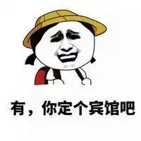  好有道理的样子完整版神转折段子文字表情包下载乐游网手机下载站