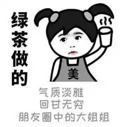  awsl吃瓜群众2333这些梗都是怎么来的