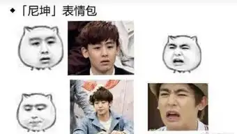  台上光鲜亮丽的防弹exo,台下竟然是资深沙雕,哈哈哈哈