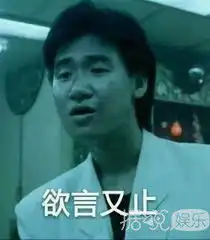 今晚吃什么表情包杠精