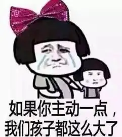  别让爱情输在这一点