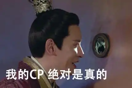 墨镜表情包是什么意思谁