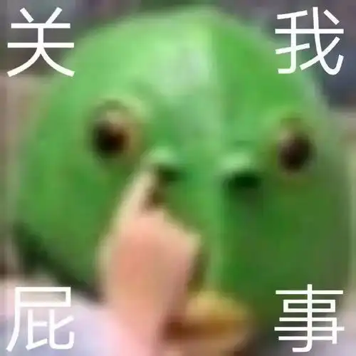 鱼头人表情包