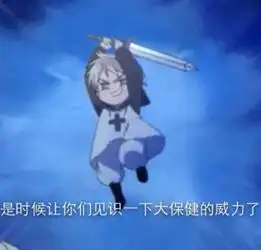  黑塔利亚表情包图源贴吧