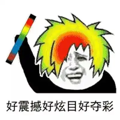  好嗨呦给我两首歌的时间回顾展望呼和浩特这两年