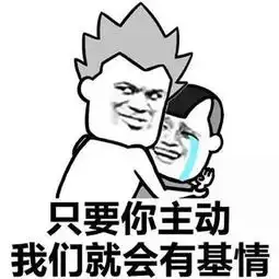  网易最火手游刚上线时10万玩家排队,如今还允许玩家游戏里搞基