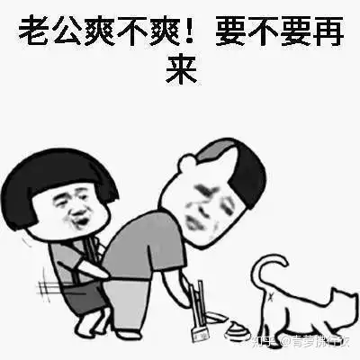  你有哪些让你一秒变开心的表情包