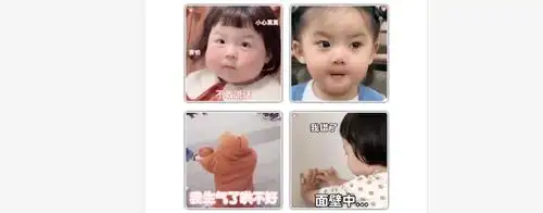 极品gif表情包沙雕