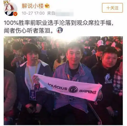  熊猫tv美女解说,竟多次狂喷王思聪,网友工作不要了