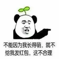  斗图纯文字污表情包微信头像图片大全