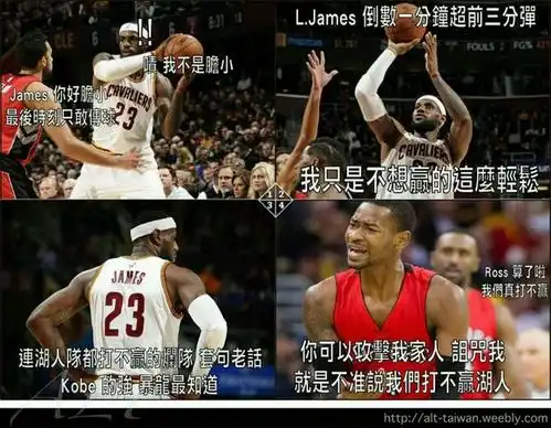  nba趣图然后,她怀孕了