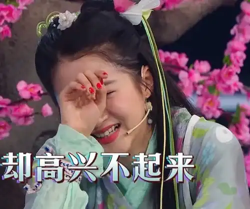  关晓彤生理期还录节目坐椅子时垫的东西亮了,对汉服最大的尊重