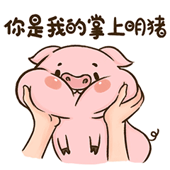  微信动态表情包