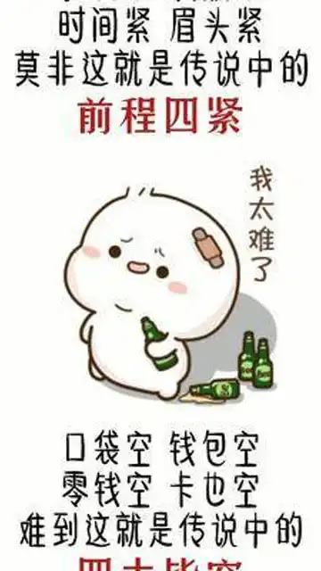  表情包艾特你想艾特的人免费获取表情包,搜索兔子表情包