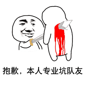 周星驰搞笑动态表情张学