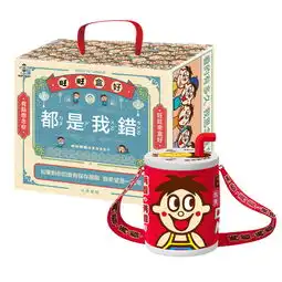  旺旺台湾限定盒好礼盒限量旺仔牛奶水桶包