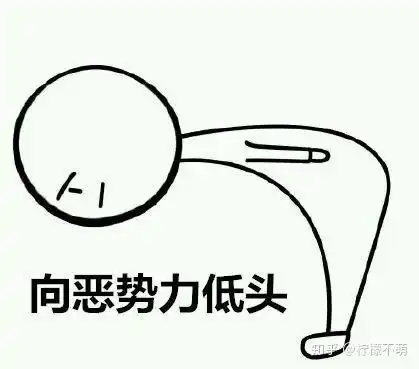  有没有比较搞怪的文案和表情包,来分享下吧