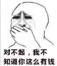  半年内月薪从四千涨到两万,我真的不得不服