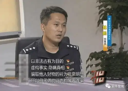  太离谱上海一财务把公司偷得只剩20块,老板崩溃没当场气死就不错了