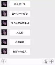  男生真的不介意自己的女朋友胖吗听听这10位男生的心里话