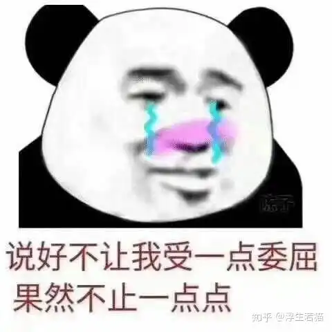  为什么有的男生不喜欢和女朋友用情侣头像