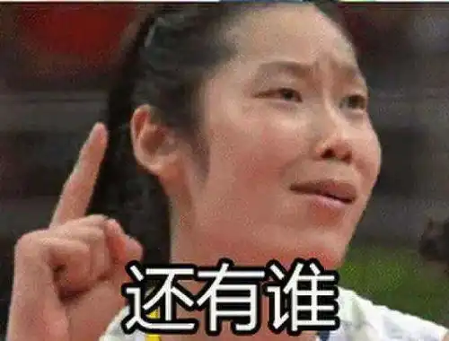  高德地图对不起,添乱了