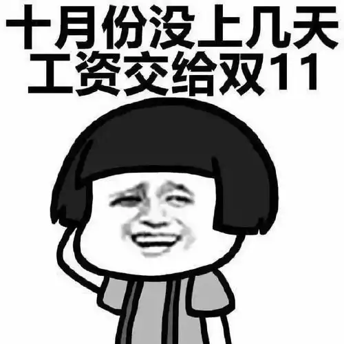  几张图告诉你,你的钱去哪儿了