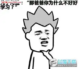  就你话多表情包下载就你话多表情包高清无水印版下载飞翔下载
