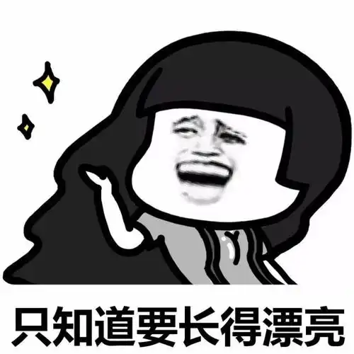  表情丨都是没钱害了我动图浪起来
