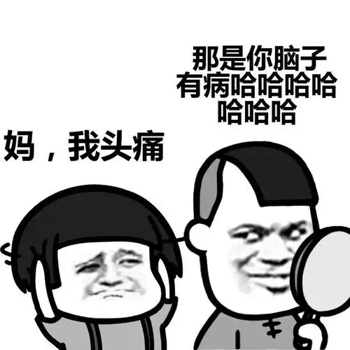  笑话段子晚上小姨子下厨,吃饭的时候我从菜里吃出了一根头发