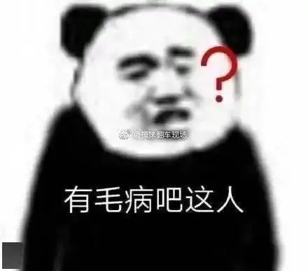 发出猛男的声音表情包聊