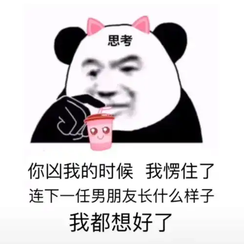  表情包对方拍了拍我的钱包说好空啊