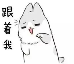  第十九期竺讲沙龙斯坦福学长分享会