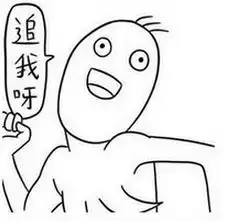 微信压大小表情包猥琐