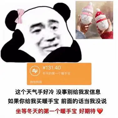  以后吵架不要和我将道理图片下载